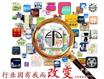 包裝門戶 傳統(tǒng)印刷包裝與互聯(lián)網的創(chuàng)新融合