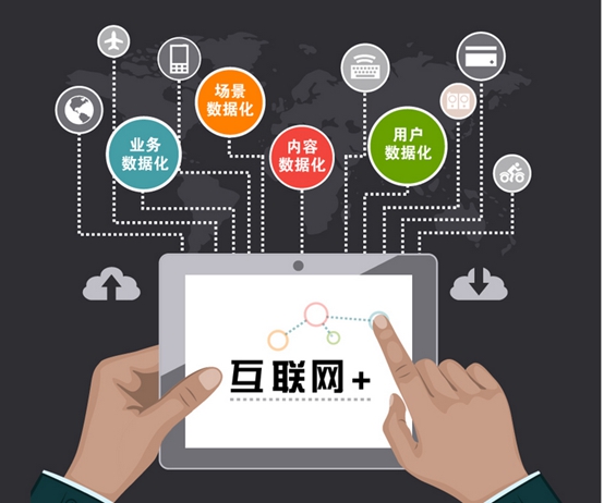 SaaS ERP賦能傳統(tǒng)企業(yè) 食品互聯(lián)網銷售的轉型之路
