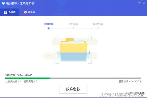 電腦管家系統(tǒng)急救箱與360對(duì)比分析 服務(wù)器適用性探討