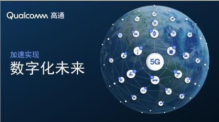 攜手移動生態伙伴，加速邁向數字未來 計算機系統集成服務的關鍵角色